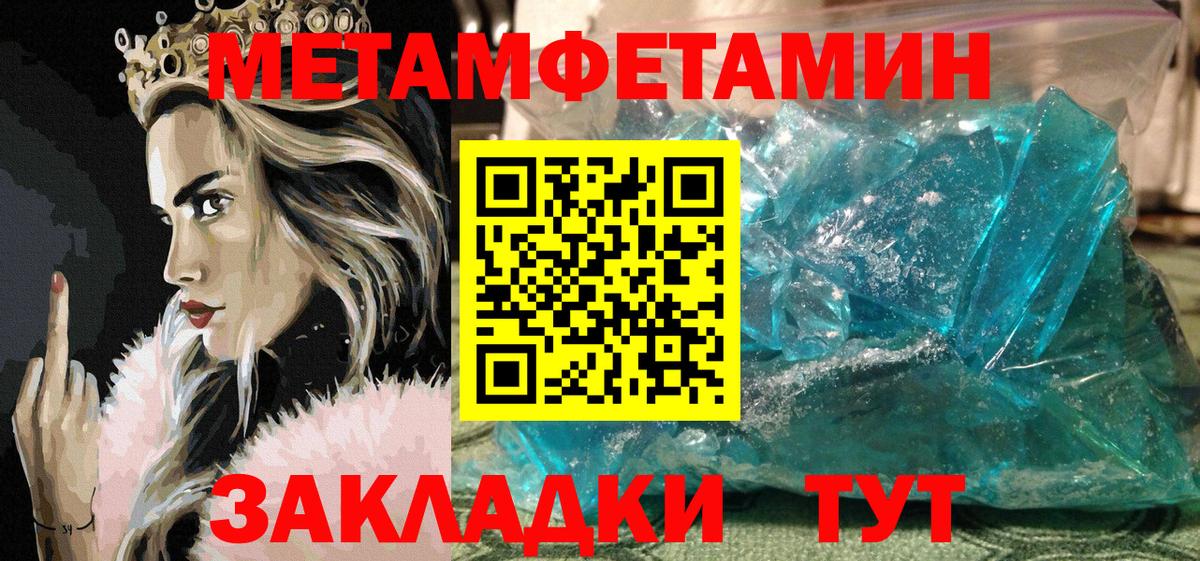 АМФ VHQ  Amphetamine  Корсаков  Вход с VPN 