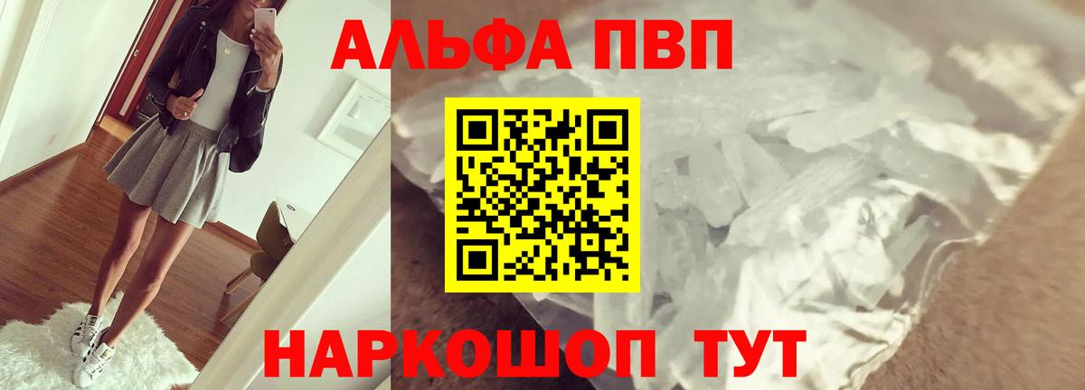 А ПВП СК КРИС Корсаков