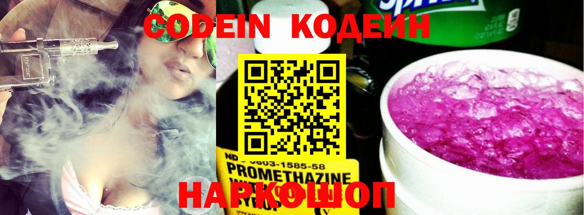 Канабис Корсаков