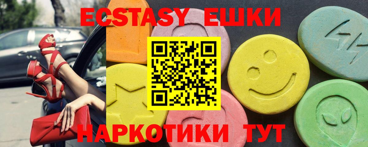 Корсаков  Экстази Punisher  Вход с VPN  ЭКСТАЗИ  Ecstasy MDMA 