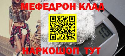 дмт Краснокаменск