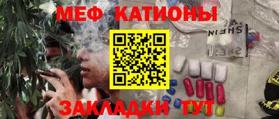 дмт Краснокаменск