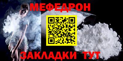 дмт Краснокаменск