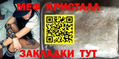 дмт Краснокаменск