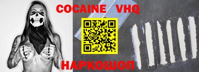 MESCALINE Анжеро-Судженск