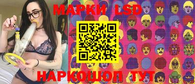 МДМА Ангарск