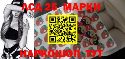 ПСИЛОЦИБИНОВЫЕ ГРИБЫ Краснодар