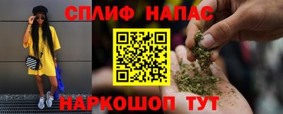 дмт Краснокаменск