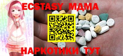 ПСИЛОЦИБИНОВЫЕ ГРИБЫ Краснодар