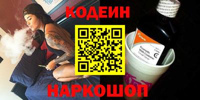 скорость Краснознаменск
