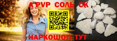 ПСИЛОЦИБИНОВЫЕ ГРИБЫ Краснодар