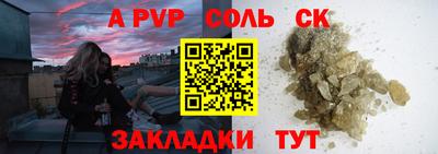 дмт Краснокаменск