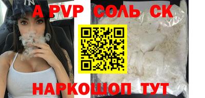 дмт Краснокаменск