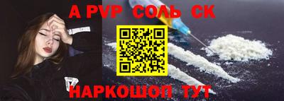 дмт Краснокаменск