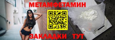дмт Краснокаменск