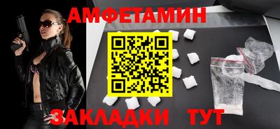 ПСИЛОЦИБИНОВЫЕ ГРИБЫ Краснодар