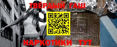 дмт Краснокаменск