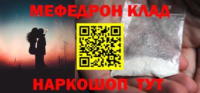дмт Краснокаменск