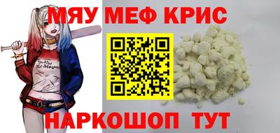 ПСИЛОЦИБИНОВЫЕ ГРИБЫ Краснодар