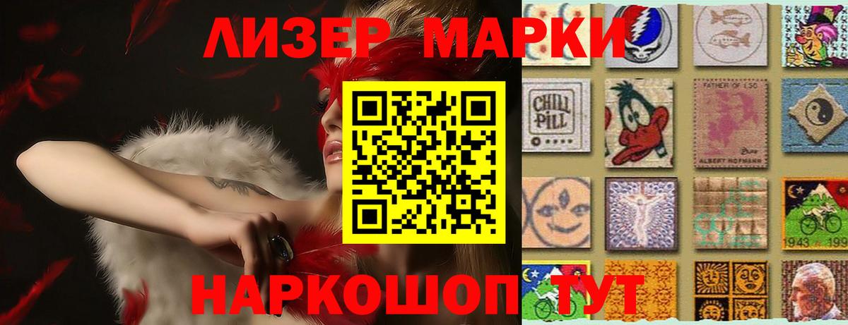 Корсаков  гидра   Вход с VPN  Лсд 25 экстази кислота  Лсд 25 экстази 