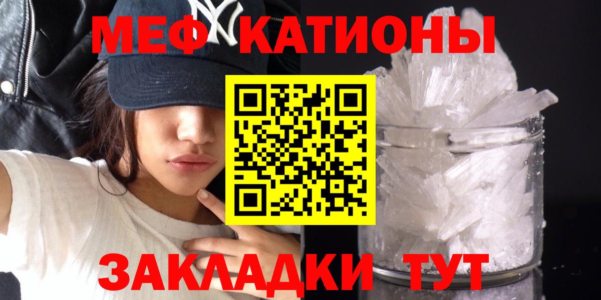 как найти наркотики  Мефедрон 4 MMC  Вход с VPN  Корсаков  МЯУ-МЯУ VHQ 