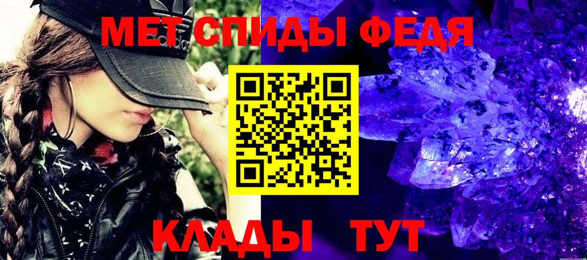 Корсаков  Метамфетамин винт  МЕТАМФЕТАМИН  Метамфетамин винт  Вход с VPN 