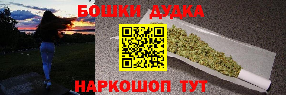 МАРИХУАНА Ganja  Каннабис White Widow  Корсаков  Вход с VPN  Марихуана Ganja 